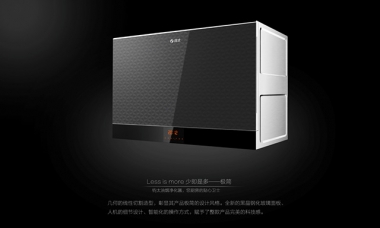 Design of lampblack machine